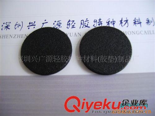 供應(yīng)SBR彈力膠.低碳環(huán)保EVA海棉腳墊原始圖片3