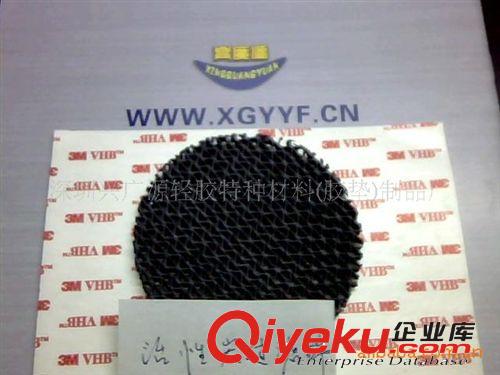 供應活性炭纖維棉.環(huán)保濾布
