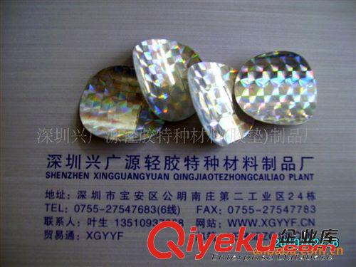 供應(yīng)雙面3M魔術(shù)帖.圓形魔術(shù)邦帶、EVA海棉墊膠墊、防水硅膠密封條原始圖片3