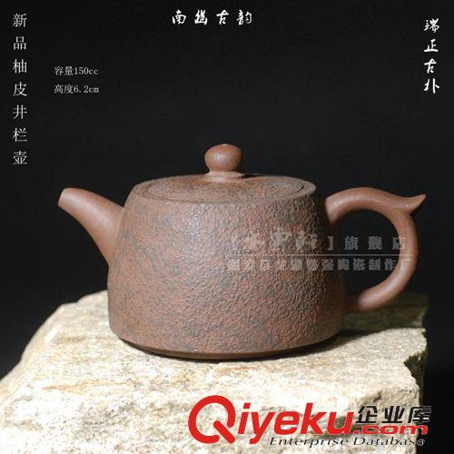 潮州朱泥手拉紫砂壺功夫茶具茶壺泡茶壺黑紅柚皮井欄壺全手工