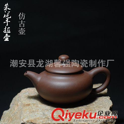 潮州zp朱泥手拉壺紫砂壺茶壺功夫茶具原礦無(wú)釉文旦壺 新品批發(fā)
