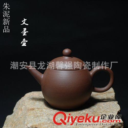 潮州朱泥手拉壺紫砂壺茶壺功夫茶道茶具原礦無(wú)釉文旦壺 新品批發(fā)