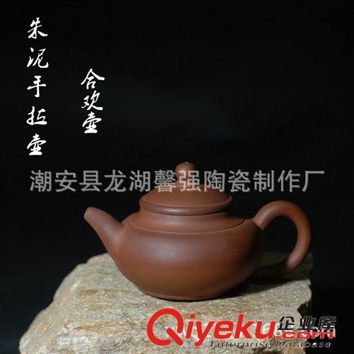 zp陶瓷茶具 朱泥手拉壺紫砂純手工茶壺泡茶壺黑柚皮碗壺批發(fā)