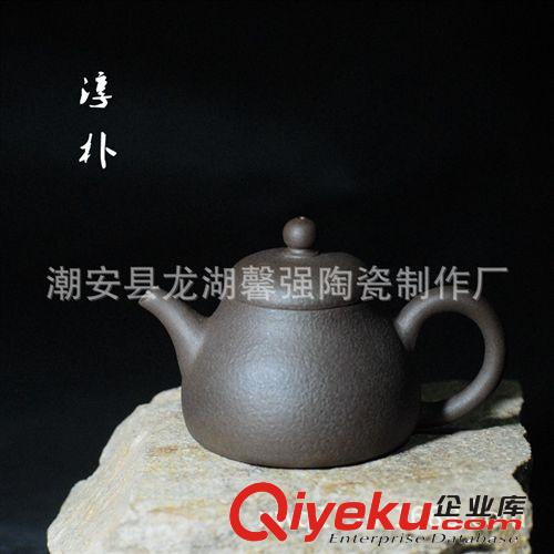 zp陶瓷茶具 朱泥手拉壺紫砂純手工茶壺泡茶壺黑柚皮碗壺批發(fā)