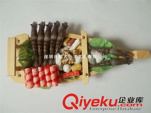 重慶火鍋配菜  食品模型  食物模型制作