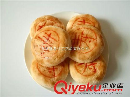 供應(yīng)高仿真食品模型  6寸壽桃模型  廠家優(yōu)質(zhì)仿真食物模型原始圖片3