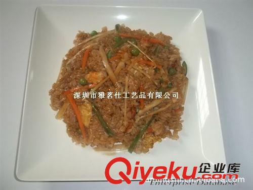 供應(yīng)印尼特色炒飯模型  食物模型  優(yōu)質(zhì)食品模型制作