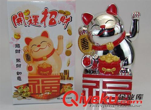 春節(jié)8寸黃色福到風(fēng)水貓電動(dòng)搖手招手馬年開運(yùn)招財(cái)聚財(cái)如意招財(cái)貓?jiān)紙D片2