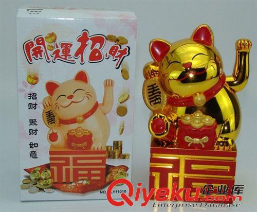 春節(jié)8寸黃色福到風(fēng)水貓電動(dòng)搖手招手馬年開運(yùn)招財(cái)聚財(cái)如意招財(cái)貓?jiān)紙D片3
