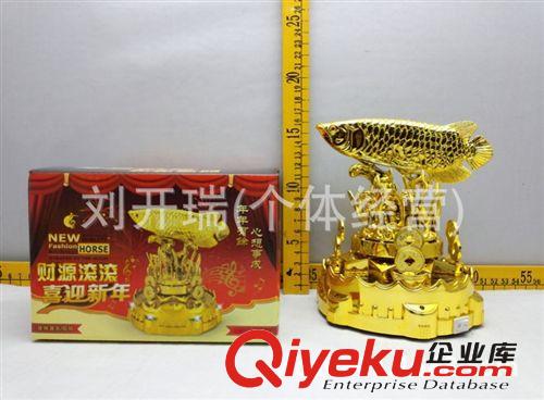 時尚年貨 金龍魚轉(zhuǎn)動帶燈光音樂 新年家居裝飾新品 年年有魚