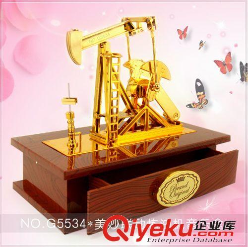 新奇創(chuàng)意聯(lián)動(dòng)黃金島煉油機(jī)八音盒MUSIC BOX帶抽屜浪漫禮品音樂(lè)盒原始圖片3