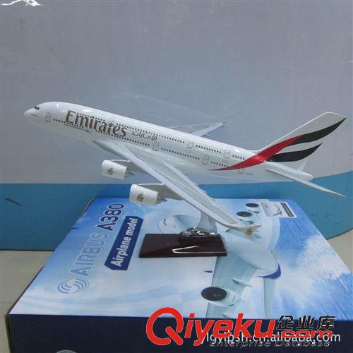 供應(yīng)飛機模型（A380阿聯(lián)酋航空）樹脂飛機模型 仿真飛機模型