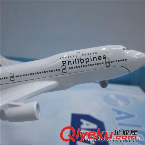 供應(yīng)飛機(jī)模型（菲律賓航空B747-400）合金飛機(jī)模型 金屬飛機(jī)模型原始圖片3