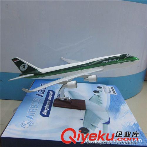 供應(yīng)飛機(jī)模型（伊拉克航空B747-400）樹脂飛機(jī)模型 仿真飛機(jī)模型