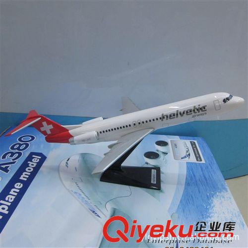 供應(yīng)塑料飛機(jī)模型（瑞士赫爾維蒂航空福克-100飛機(jī)）飛機(jī)模型