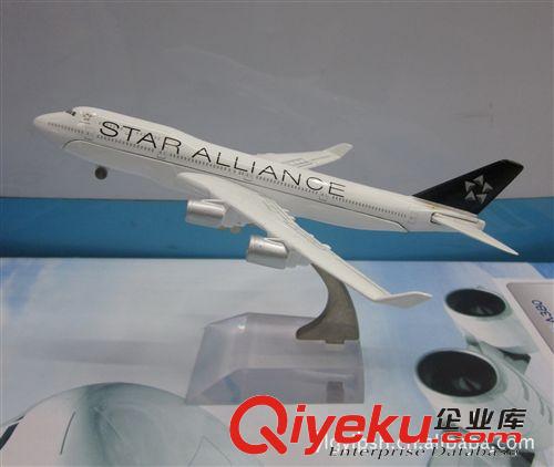 供應(yīng)金屬飛機(jī)模型（星空聯(lián)盟B747-400）飛機(jī)模型 合金飛機(jī)模型