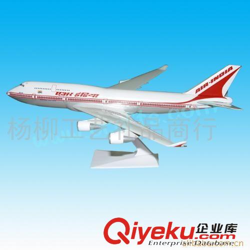 供應(yīng)飛機模型、塑料飛機模型、合金飛機模型(B747-400印度航空)