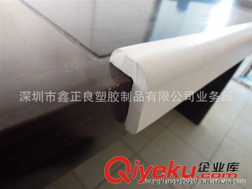 供應(yīng)橡膠發(fā)泡護(hù)邊，EVA發(fā)泡安全護(hù)角，兒童護(hù)邊原始圖片2