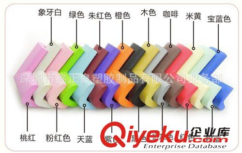 防撞角、防護角，寶寶防撞角、寶寶防護角，