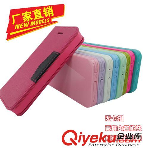 iphone5/5s手机套 苹果5/5S手机皮套 TPU自动吸合带支架功能