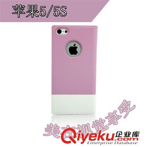 gd时尚iphone5/5s手机保护套 苹果保护壳 撞色手机皮套