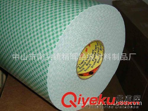 供應(yīng) 3m雙面膠、強力雙面膠、3m泡棉雙面膠 免郵原始圖片3