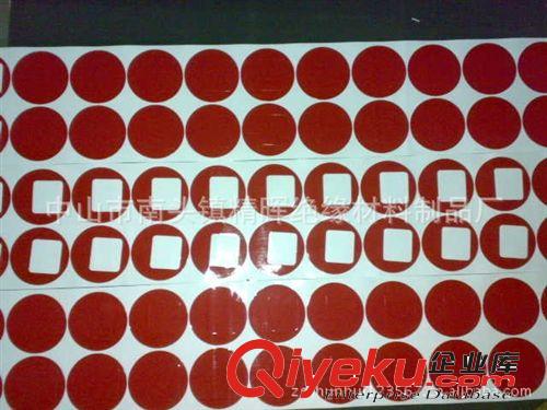 [薦]魔術(shù)貼 優(yōu)質(zhì)自粘墊魔術(shù)貼 背膠魔術(shù)貼 魔術(shù)貼捆扎帶批發(fā)定制