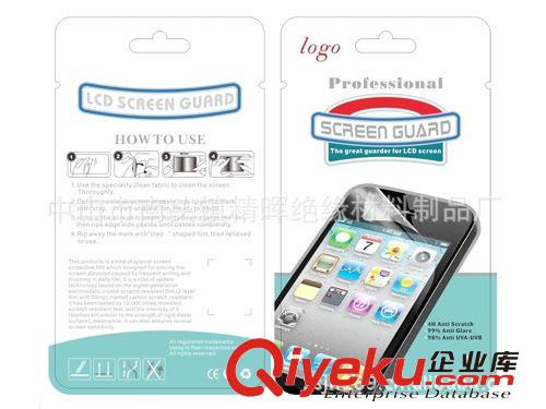 供應(yīng)手機(jī) 屏幕 保護(hù)膜 iphone4S保護(hù)貼 歡迎來電訂購原始圖片3