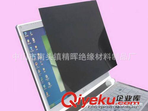 廠家直銷 手機保護膜 電腦保護膜 品質{dy}原始圖片2
