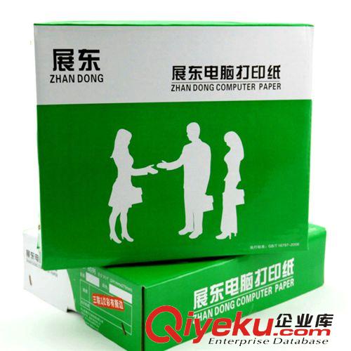 現(xiàn)貨供應  多層 電腦打印紙 80列 900頁原始圖片2