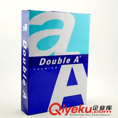 A4小箭頭不干膠