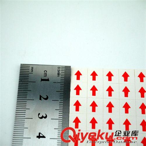 A4小箭頭不干膠原始圖片2