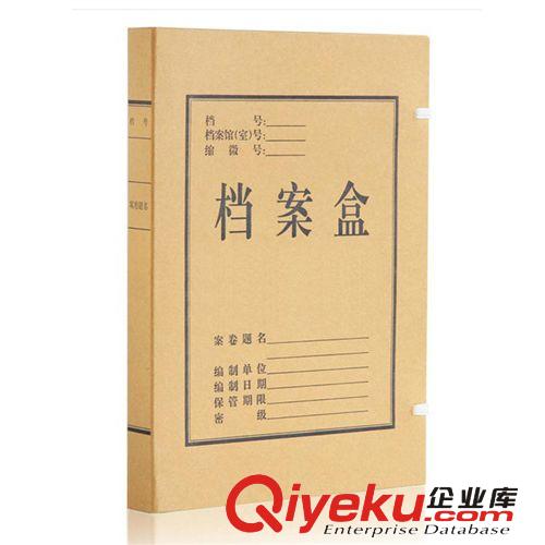 Comix/齊心 AP-30本色純木漿牛皮紙(厚實(shí)型)檔案盒A4 30mm 10個(gè)裝原始圖片2