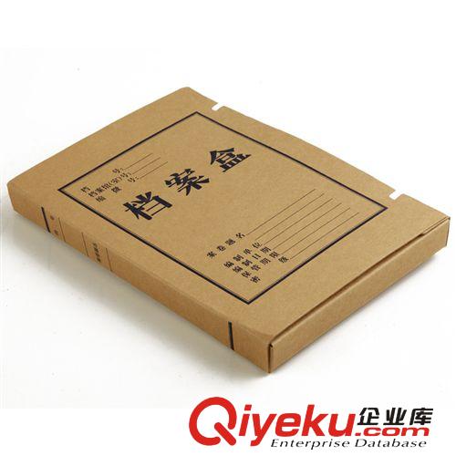 Comix/齊心 AP-30本色純木漿牛皮紙(厚實(shí)型)檔案盒A4 30mm 10個(gè)裝原始圖片3