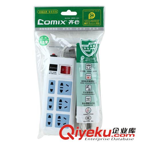 齊心（COMIX）QDA-1609N 防雷擊安全系列新國(guó)標(biāo)排插 6位*4.5米原始圖片2