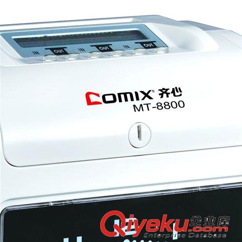 Comix/齊心 MT-8800 美時(shí)系列微電腦考勤機(jī)/卡鐘(停電打卡)原始圖片2