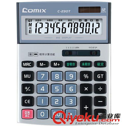 Comix/齊心 C-230T 稅務辦公計算器 12位原始圖片2