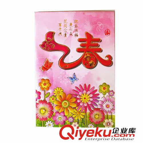 Comix/齊心 DD022 迪斯尼學(xué)生文具 PVC收納袋 B5