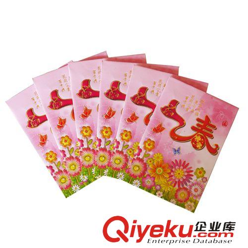 2014馬年紅包批發(fā) 百元紅包 新年紅包 有創(chuàng)意利是封 6個裝原始圖片2