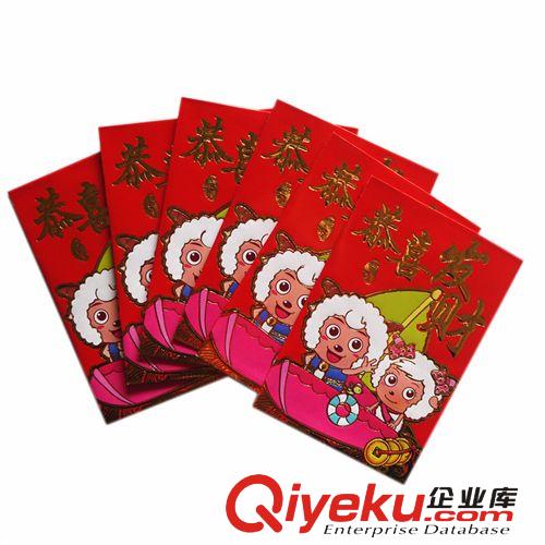 2014馬年紅包批發(fā) 壓歲包 學(xué)生紅包 有創(chuàng)意卡通紅包利是封 6個(gè)裝原始圖片2