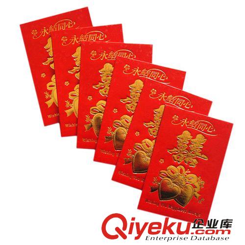 2014馬年紅包批發(fā) 結(jié)婚紅包  個性婚慶紅包利是封 6個裝原始圖片2