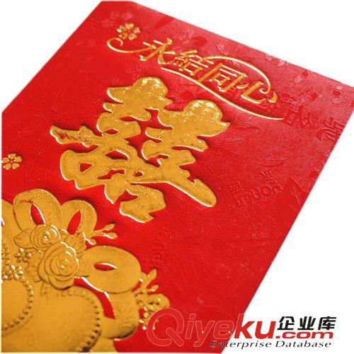 2014馬年紅包批發(fā) 結(jié)婚紅包  個性婚慶紅包利是封 6個裝原始圖片3