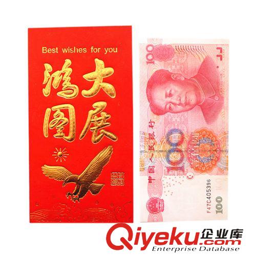 2014馬年紅包批發(fā) 喜慶用品 生日快樂紅包 百元紅包利是封 6個裝