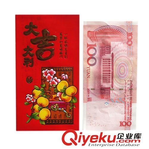 2014馬年紅包批發(fā) 壓歲包 新年紅包 百元千元紅包利是封 6個(gè)裝