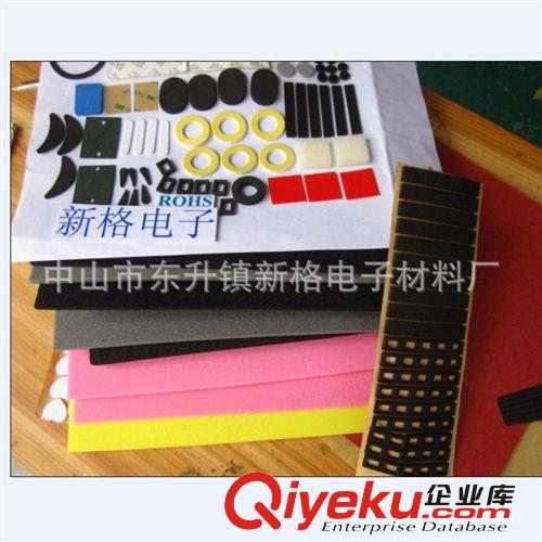 廠家供應(yīng) 保護(hù)套 iphone保護(hù)套 eva保護(hù)套 新款保護(hù)套