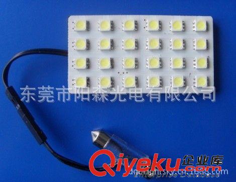 廠家熱銷供應(yīng)led車燈出口