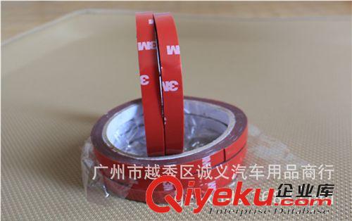 zp3M膠/3M雙面膠超強力雙面膠/3M膠帶/3M膠10mmX3M原始圖片2