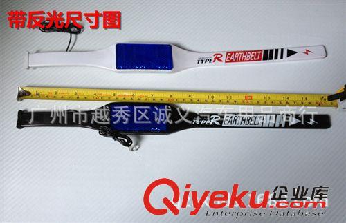 廠家供應(yīng)ABS帶后視反光功能靜電帶 汽車冬春季節(jié)必備產(chǎn)品原始圖片3