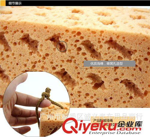 洗車(chē)海綿特大號(hào) 擦車(chē)海綿 珊瑚海綿 汽車(chē)海綿 汽車(chē)清洗用品原始圖片2