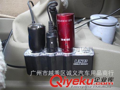 一拖三汽車點煙器 車載點煙器 轉換插頭 一分三點煙器 帶usb 0120